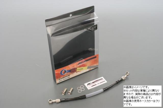 ACパフォーマンスライン  【4538792604909】 AC-PERFORMANCELINE 【オフロード】アルミ メッキ (フロント) スモークホース  CRM250R 94-96/AR 97-の通販は