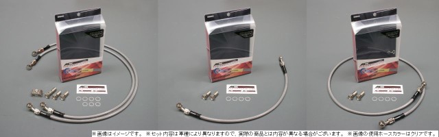 AC PERFORMANCE LINE ACパフォーマンスライン 車種別ボルトオン