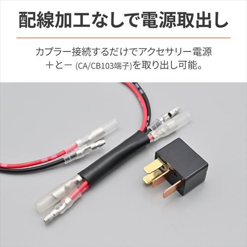人気商品の中古品・新品・未使用品 定形外 DAYTONA(デイトナ) バイク用 41375 【4909449621486】 トップス