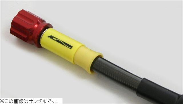 ACパフォーマンスライン  【4538792587424】 AC-PERFORMANCELINE アルミ RED [ガイド付] ユニバーサルホース スモーク ホース全長 1285mmの通販は