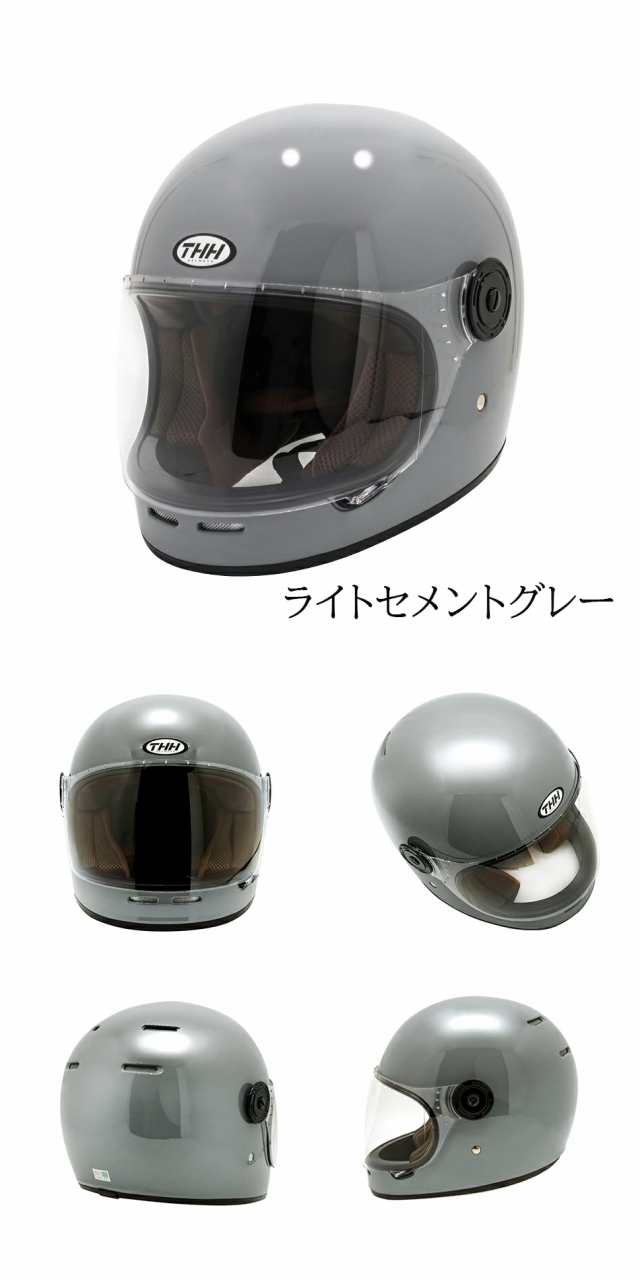 【THH】 レトロ　アンチフォグシールド　フルフェイスヘルメット TT-01ビンテージ　カフェレーサー　【PSC/SG規格認定】全排気量対応｜au  PAY マーケット