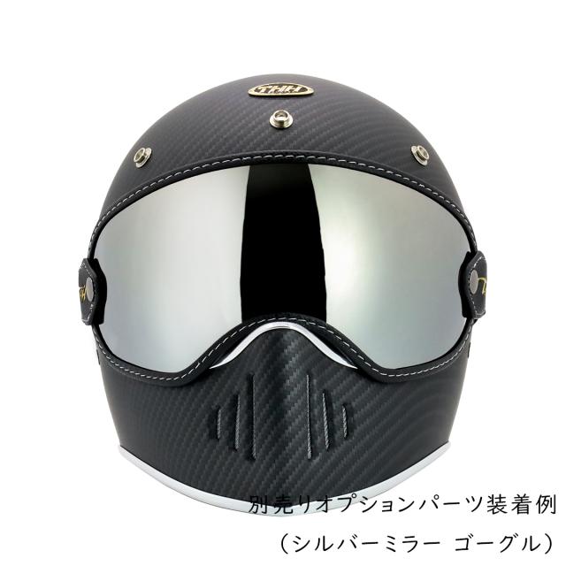 ビンテージフルフェイスヘルメット 族ヘル シルバーシールド1枚セット