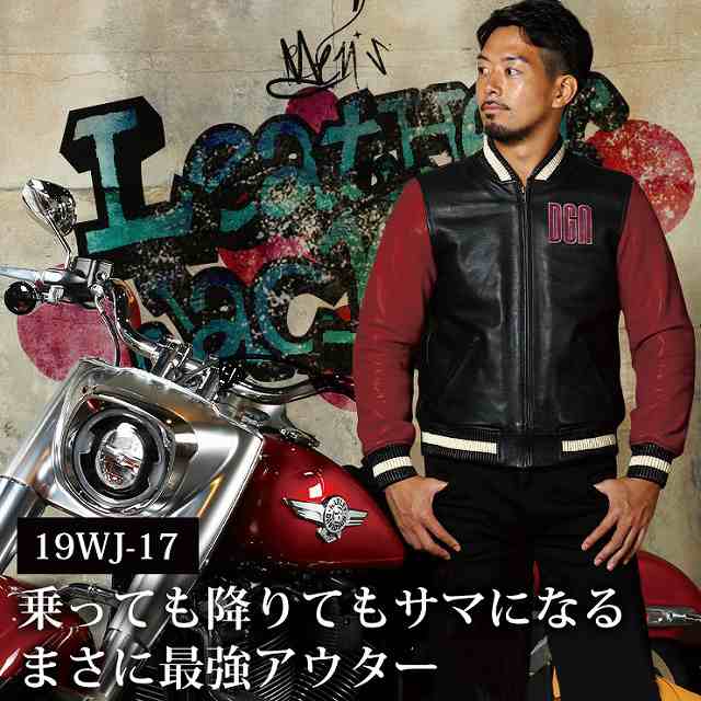 【デグナー(DEGNER)】 19WJ-17 レザージャケット　ブラック/レッド　M　L　XL