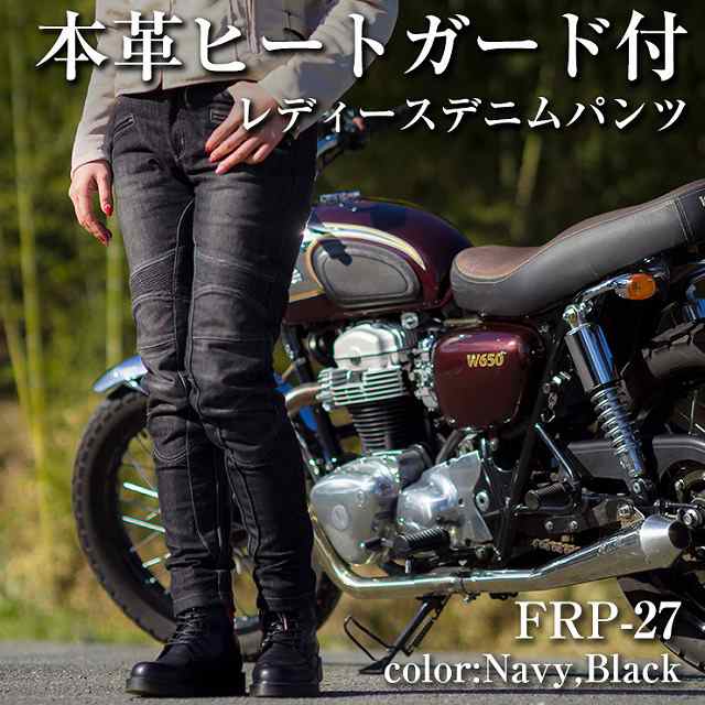 【デグナー(DEGNER)】 FRP-27 【レディース】カップ付きデニムパンツ　ネイビー・ブラック　XS・S・M・L｜au PAY マーケット