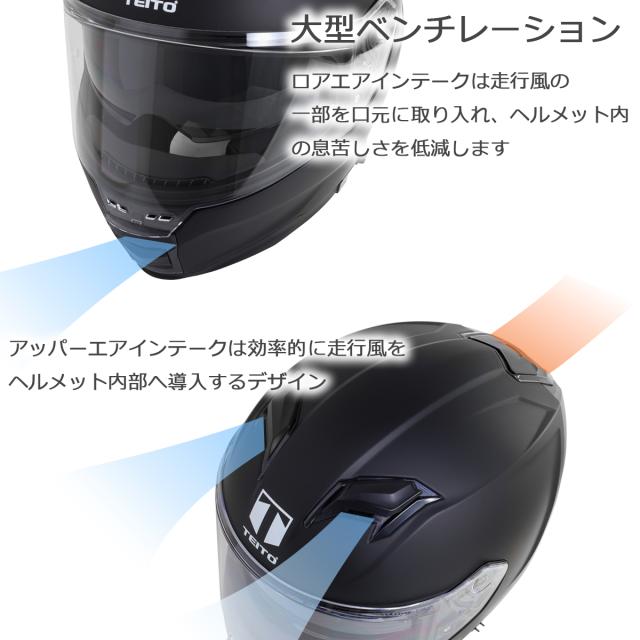 TEITO オーロラレッドパープル フルフェイスヘルメット インナーバイザー付 Amazon.co.jp: TEITO FF922 オーロラパープル バイク フル