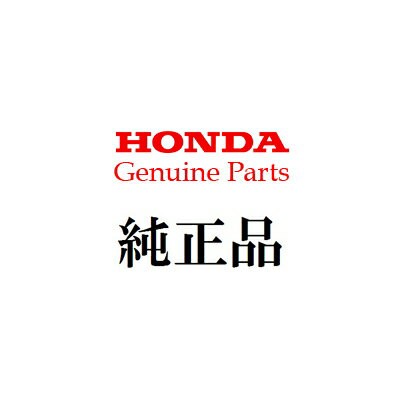 【送料無料】【Honda(ホンダ)】 21年モデル NC750X（RH09）用 トップボックス50L用トップボックスアルミパネル 08L83-MKT-D00【】の通販は