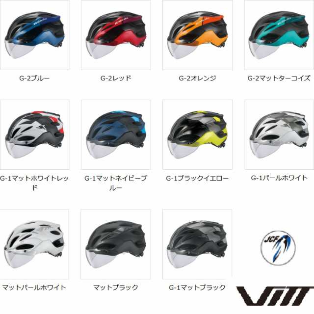 休日限定 OGK KABUTO VITT オージーケーカブト ヴィット XL XXL