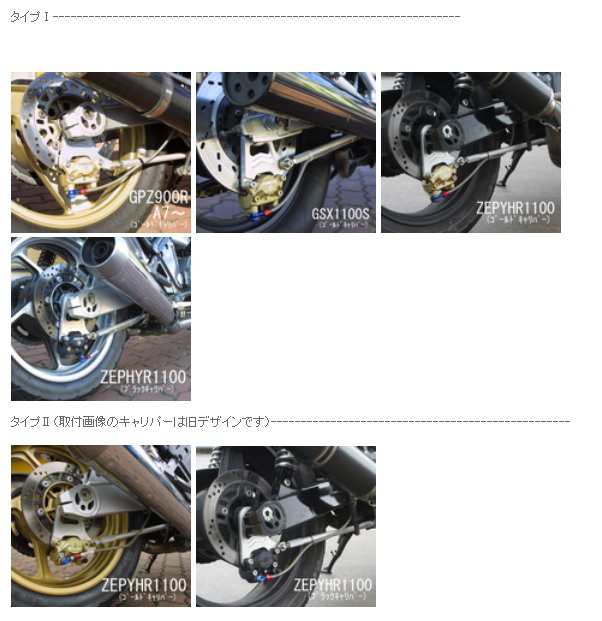 【送料無料】【ラフ＆ロード】 【4580332552775】WQ Rフローティンク゛KITタイフ゜2 GSX1100S　ROUGH&ROAD WQ19-3001GD【WORKS QUALITYリ