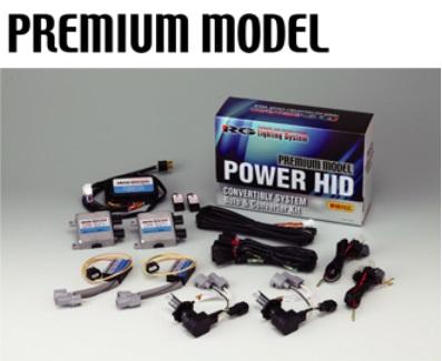 【送料無料】【RG（アールジー）】 【4996327073956】HIDキット　HB3／4　12V 2800K　プレミアムモデル　車検対応　 RGH-CBP25【安心の3年保証付き】の通販は
