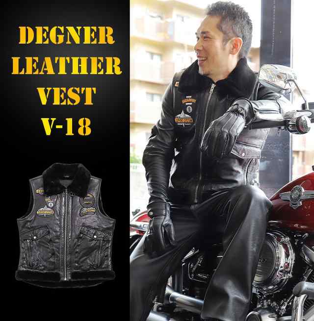【デグナー(DEGNER)】 V-18 アビエーターレザーベスト　ブラック/ブラック　M・L・XLの通販は