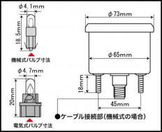 【SP武川(TAKEGAWA)】 【4514162802298】 新品番：05-05-0091 ブラック&グリーンタコメーターキット(電気式)