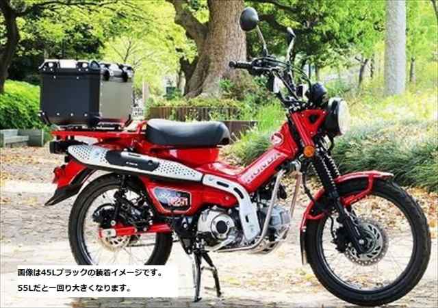 4527625113572 アルミトップケース HX55 SILVER 55L CT125にジャスト