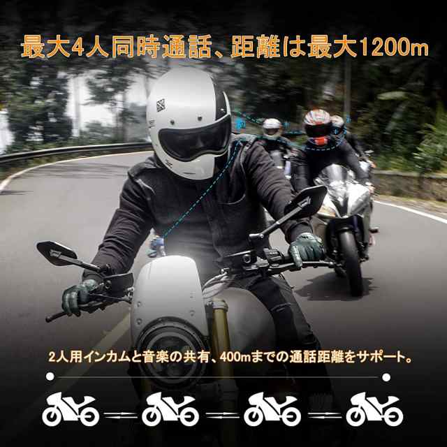 【FreedConn】 バイク用インカム KY-PRO　ブルートゥースヘッドセット Bluetooth　日本語システム音声 防水 インターコム　  6人同時通話｜au PAY マーケット