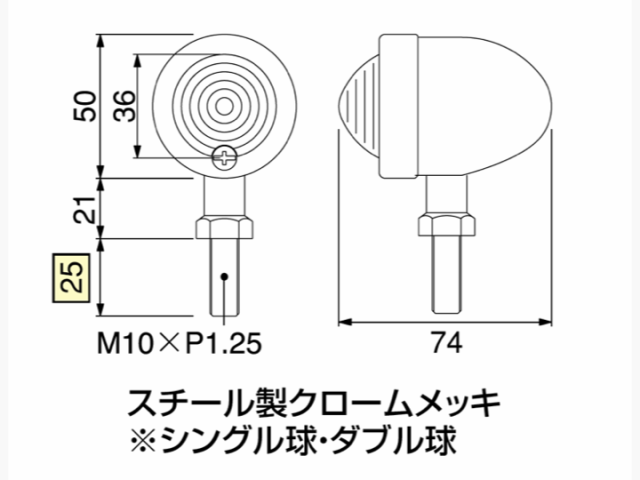 【HURRICANE(ハリケーン)】 【4936887005837】 HA5340 ブレットウインカーkit フォークマウント