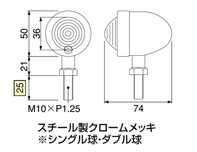 【HURRICANE(ハリケーン)】 【4936887754575】 HA5350C ブレットウインカーkit ノーマル位置