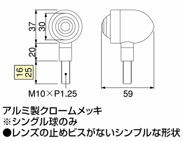 【HURRICANE(ハリケーン)】 【4936887946284】 HA5450 ミニブレットウインカーkit ノーマル位置