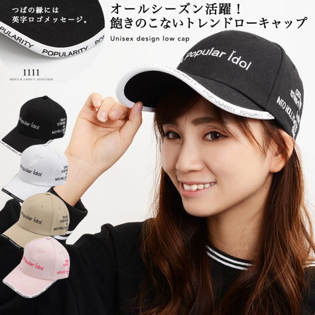 センサー 革命的 磨かれた 韓国 ファッション 帽子 N Printcolor Jp
