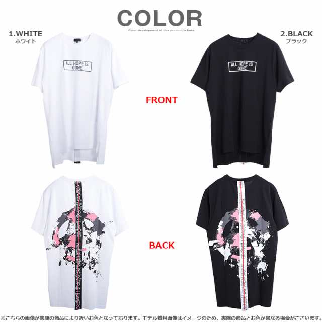 Sale 30 オフ テーププリント 半袖tee Tシャツ 丈長 ロング丈 プリントt ボックスロゴ メンズ レディース ユニセックス コットンの通販はau Pay マーケット 1111clothing