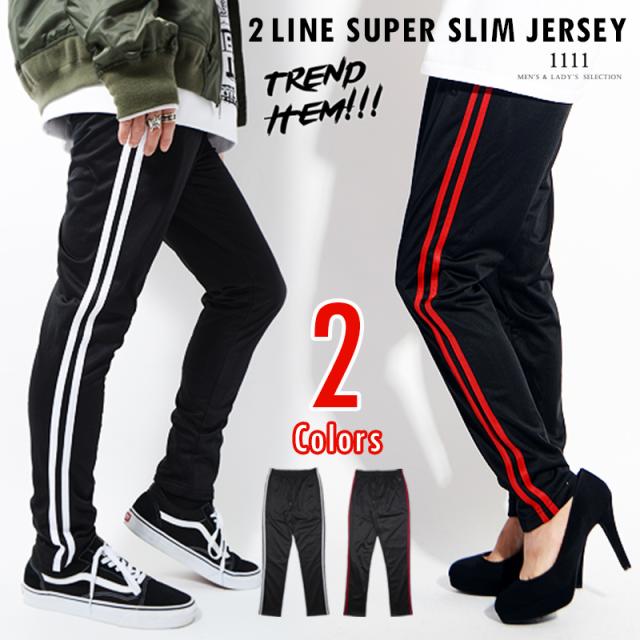 紀元前 何もない 気候 ジャージ スキニー レディース Spencergshaw Org