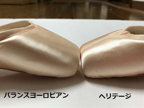 トウシューズ【BLOCH】ヘリテージ☆ブロックのトウシューズ