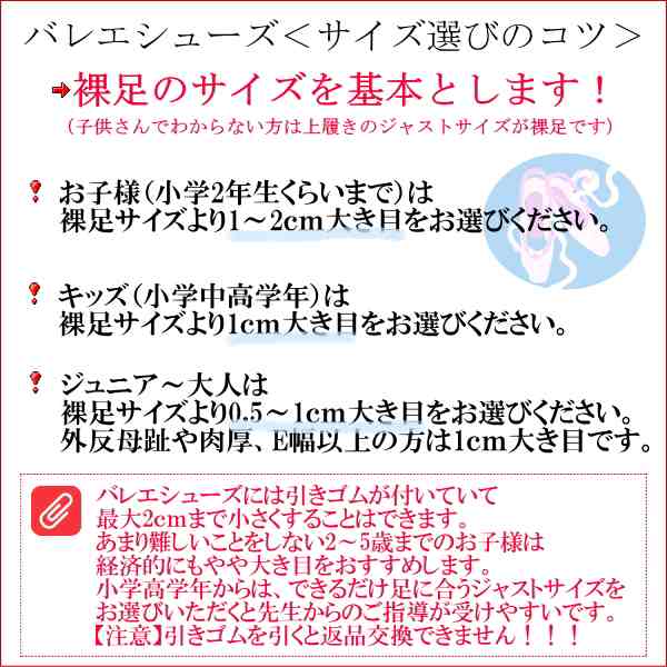 バレエ用品 子供 送料無料 即納 バレエ3点セット プチエトワールレオタード タイツ バレエシューズ 巾着袋 おまけ付き バレエ用の通販はau Pay マーケット バレエ専門店ミニヨン 7700円以上購入で送料無料