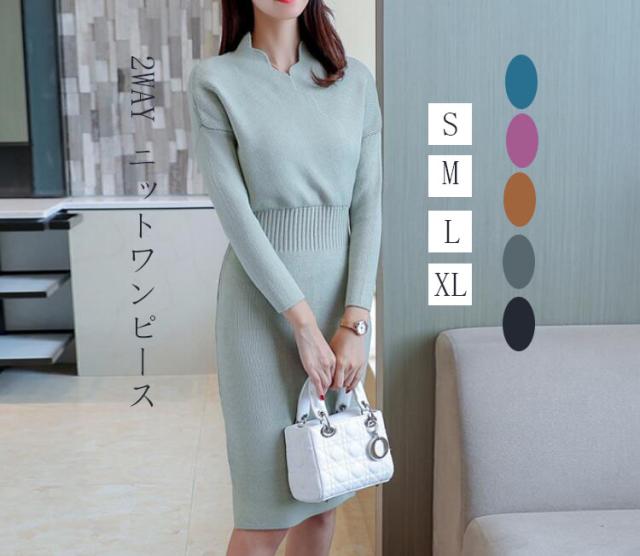 2way ニットワンピース Vネック レディース 長袖ワンピース 春秋ワンピ 膝丈ワンピース エレガント 女性 Vネック 保温 代30代の通販はau Pay マーケット 山室商店