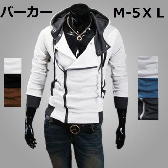 人気 プルオーバー 無地 6色 マウンテンパーカー カッコイイ メンズ 長袖 春秋冬 フード付き コットン 通学 トップス 防寒 アウター ジャの通販はau Pay マーケット 山室商店