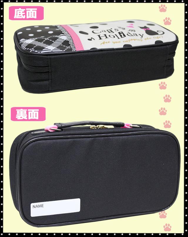 裁縫セット キャッツホリデー 小学生女の子向け可愛いソーイングセット