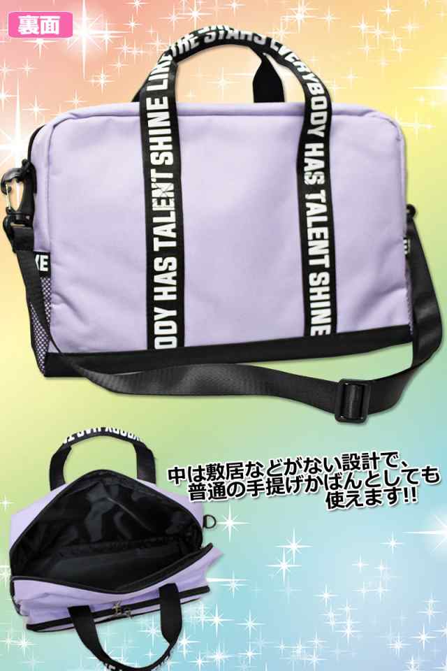 書道セット シャインスターズ 罫線下敷き入り小学生女の子向け習字セット 小学校 女子 可愛いの通販はau PAY マーケット -  エコール教材ネットショップ | au PAY マーケット－通販サイト