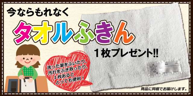 書道セット シャイニープリンセス 小学校 女子 おしゃれ 習字道具 小学生