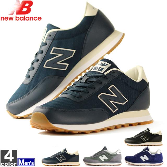 スニーカー ニューバランス New Balance メンズ ライフスタイル ランニング スタイル Ml501 1809 シューズの通販はau Pay マーケット スポーツショップ グラスホッパー