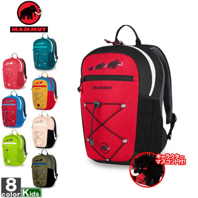 マムート Mammut キッズ ジュニア フィルスト ジップ バックパック 16l 2510 1903 リュックの通販はau Pay マーケット スポーツショップ グラスホッパー
