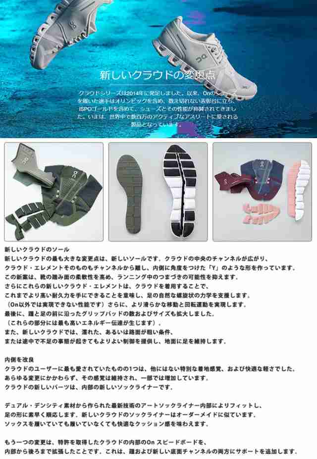 お気にいる 【レディース】on 23.5cm【ランニング】 クラウドサーファー - ランニング