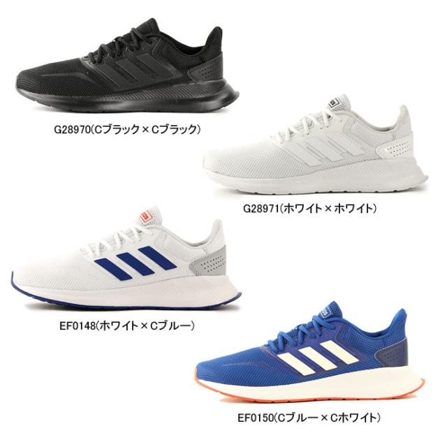 adidas falcon f36199