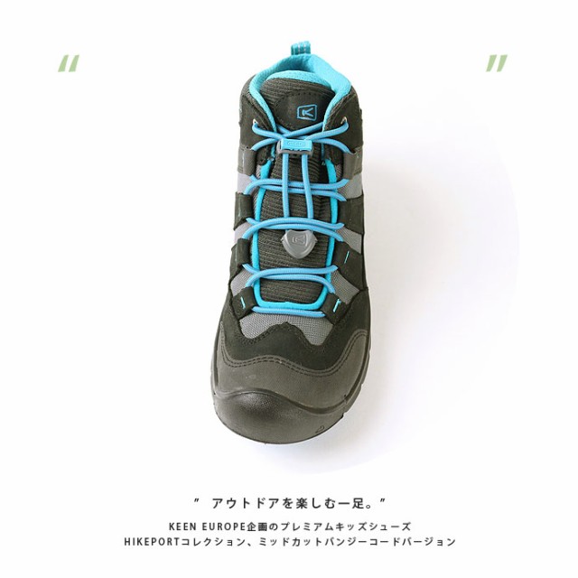 ハイキングシューズ キーン Keen ジュニア キッズ ハイクポート ミッド ウォータープルーフ 07 防水シューズの通販はau Pay マーケット スポーツショップ グラスホッパー