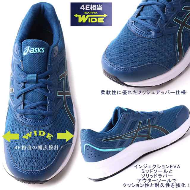 ランニングシューズ アシックス asics メンズ レディース 1011B041 ジョルト 3 2112 シューズの通販はau PAY マーケット -  スポーツショップ グラスホッパー