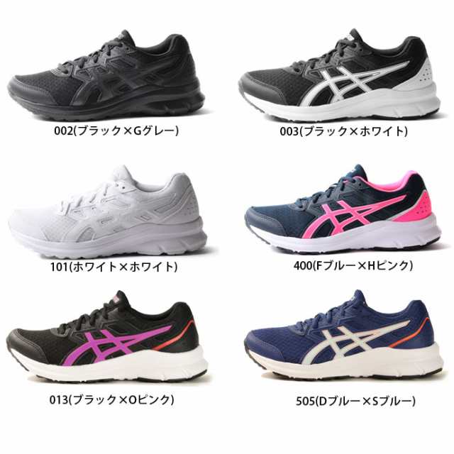 ランニングシューズ アシックス asics レディース 1012A909 ジョルト 3 2112 シューズの通販はau PAY マーケット -  スポーツショップ グラスホッパー