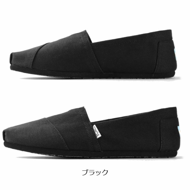 スリッポン トムス TOMS メンズ 10002931 アルパルガータ 国内正規品 2208 ALPARGATAの通販はau PAY マーケット -  スポーツショップ グラスホッパー