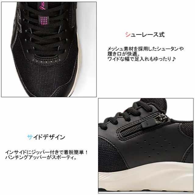 ウォーキングシューズ アシックス asics レディース 1292A054 ゲル ファンウォーカー W054 2208 GEL-FUNWALKERの通販はau  PAY マーケット - スポーツショップ グラスホッパー