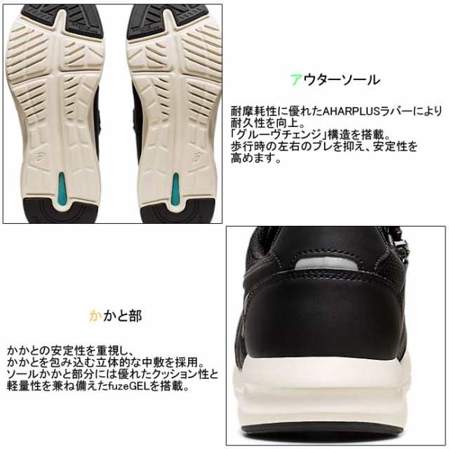 ウォーキングシューズ アシックス asics レディース 1292A054 ゲル ファンウォーカー W054 2208 GEL-FUNWALKERの通販はau  PAY マーケット - スポーツショップ グラスホッパー