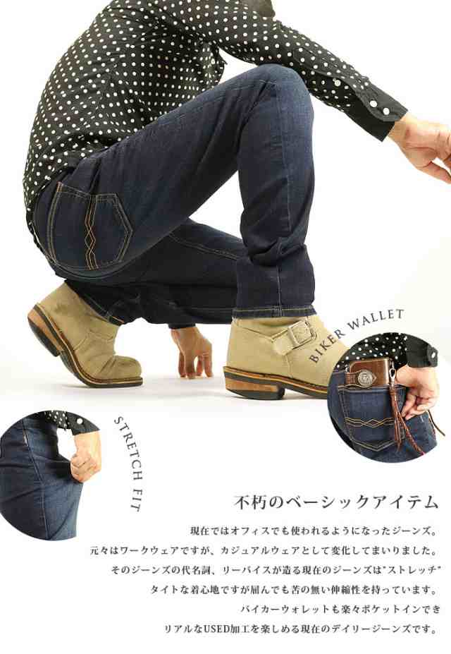 期間限定！】リーバイス ジーンズ LEVIS Levi's メンズ 44741-0233 デニゼン 216 スリム 2209 Denizen SLIMの通販はau  PAY マーケット - スポーツショップ グラスホッパー