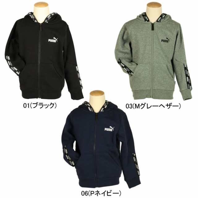 パーカー プーマ PUMA ジュニア キッズ 846581 プーマパワー テープ フーデッド ジャケット F 2209 フルジップの通販はau PAY  マーケット - スポーツショップ グラスホッパー