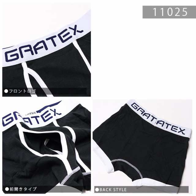 インナーパンツ グラテックス Gratex メンズ ボクサーブリーフ 125 パンツ アンダー ウェア 下の通販はau Pay マーケット スポーツショップ グラスホッパー