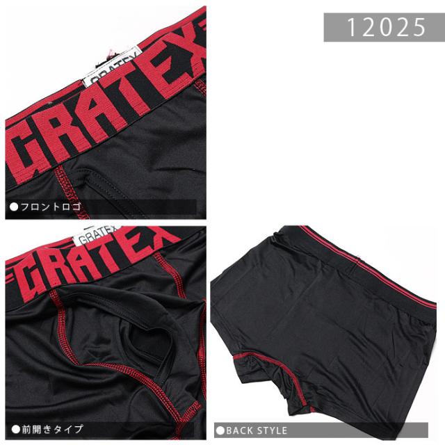 インナーパンツ グラテックス Gratex メンズ ボクサーブリーフ 125 パンツ アンダー ウェア 下の通販はau Pay マーケット スポーツショップ グラスホッパー