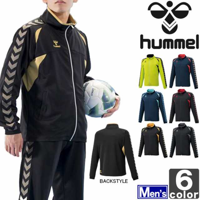 Hummel メンズ レディース ウォームアップジャケット ジャージ