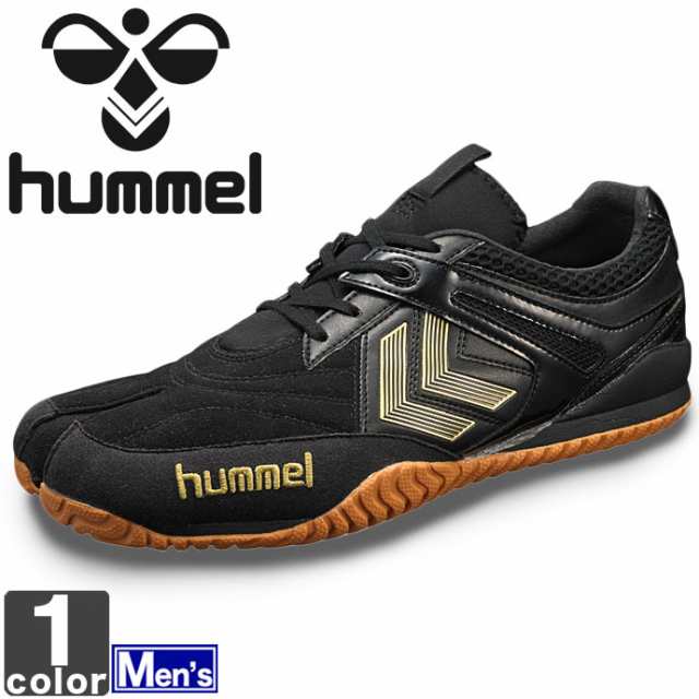 送料無料 ヒュンメル Hummel メンズ ブランカーレ 2 Pg Has5100 1712の通販はau Pay マーケット スポーツショップ グラスホッパー