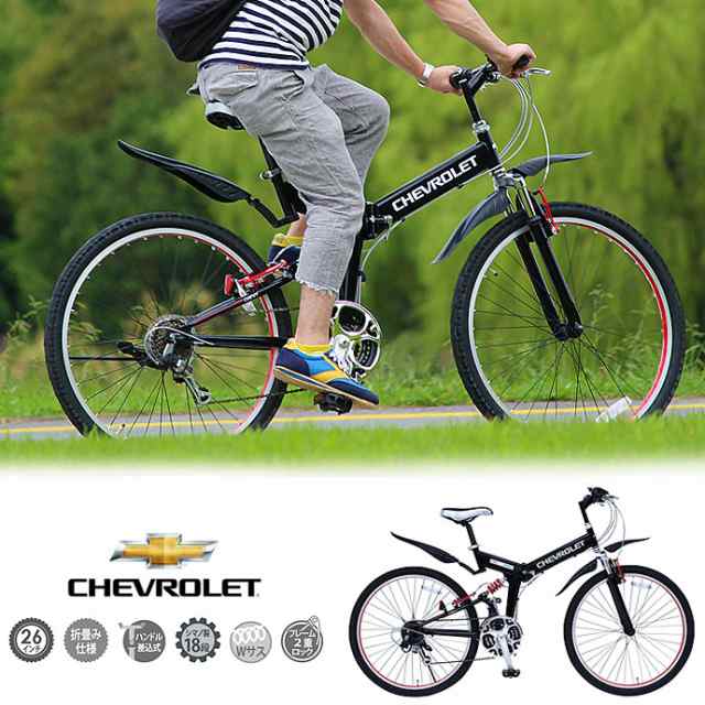 送料無料》シボレー【CHEVROLET】 自転車 26インチ WサスFD-MTB26 18SE 