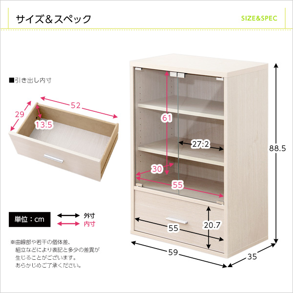 あす着 食器棚 おしゃれ 北欧 安い ガラス扉 4段 引き出し 引出し 本棚 キッチン カウンター 収納 可動棚 ラック レンジ台 ロータイプ コンパクト ミニ 小さい 一人暮らし 大容量 キャビネット 幅60 奥行35 高さ90 スリム ナチュラル ダークブラウン ウォールナット 木目_1
