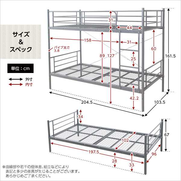 二段ベッド 2段ベッド 子供 大人用 激安 おしゃれ キッズ 子供部屋 北欧 頑丈 丈夫 安全 パイプ 分割 分離 セパレート シングル 落下防止の通販はau  PAY マーケット - アットカグ