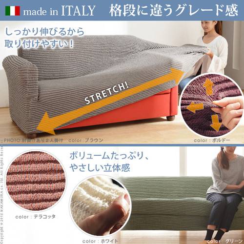 ソファーカバー ソファカバー 3人掛け 一体型 肘付き 肘あり 肘掛けあり 肘掛け付き 袖付き 伸縮 ストレッチ ぴったりフィット 伸びる ハイバック 洗える 洗濯可能 無地 安い 北欧 幅150 160 170 180 200 ブラウン ホワイト 白 レッド 赤 紫 グリーン 緑 高級感 エレガント_1